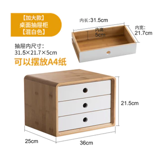 ลิ้นชัก 3 ชั้น งานไม้ ขนาดใหญ่ ใส่ A4 ได้ พร้อมส่ง TT018