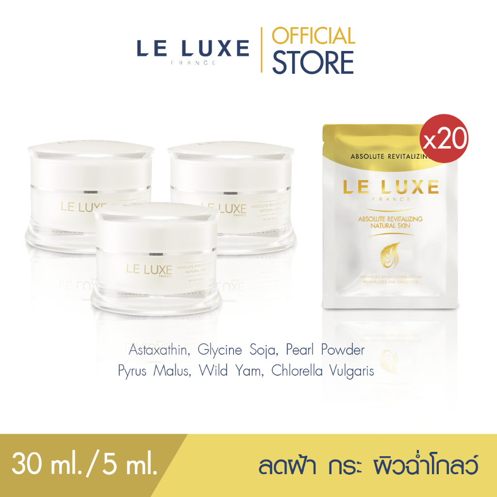 LE LUXE FRANCE - ส่งฟรี!! Absolute Revitalizing Natural Skin 30ml 3 กระปุก ฟรี Absolute 5ml. 20 ซอง ผิวสวย ใส กระจ่างใส