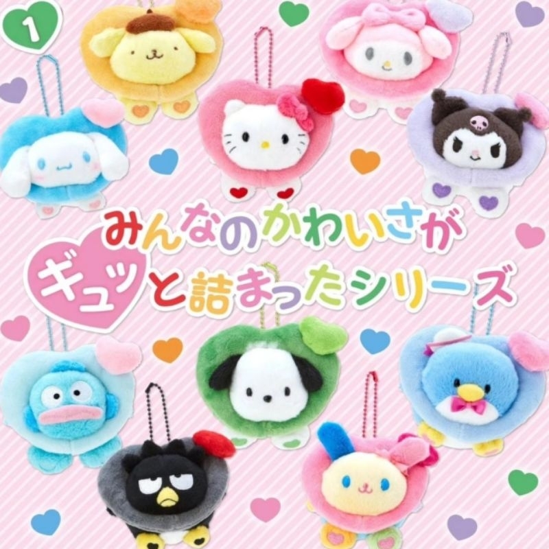 พวงกุญแจตุ๊กตา sanrio รูปหัวใจ สินค้านำเข้าจากประเทศญี่ปุ่น ของแท้100%