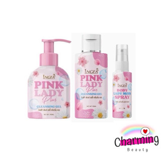 แท้💯% อิงฟ้า พิ้งค์เลดี้ Pink lady คลีนซิ่งเจล/ สเปรย์อิงฟ้า…