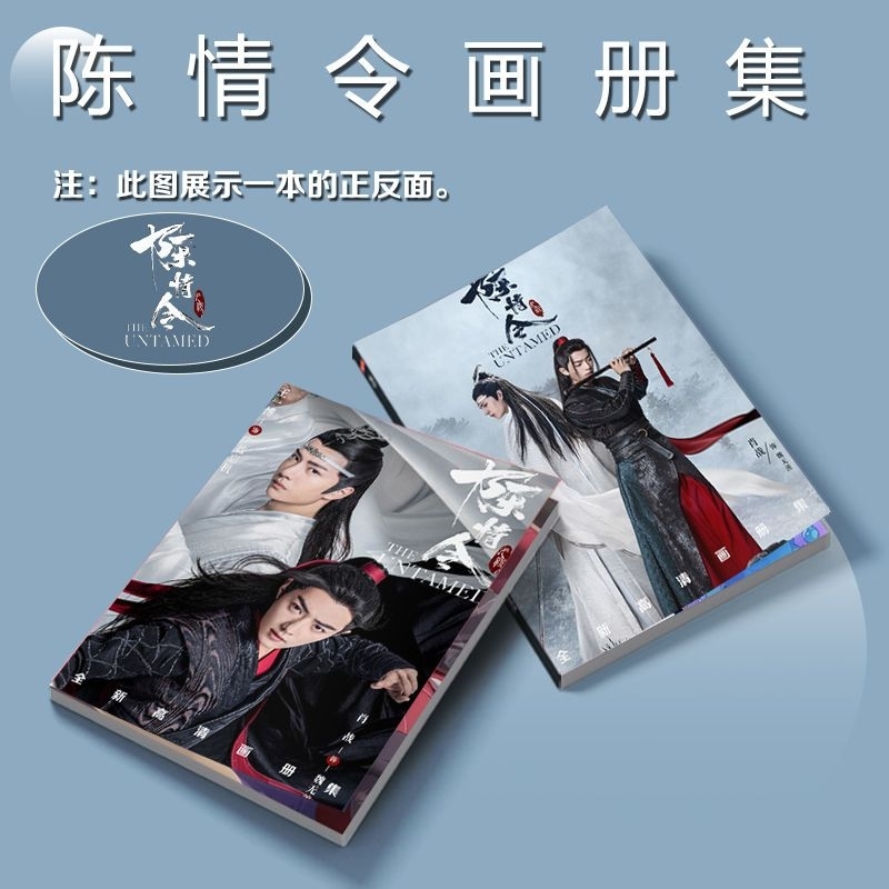 Pre-order​ Photobook​ Fanmade​ นักแสดงจีน​ ซีรีส์จีน​