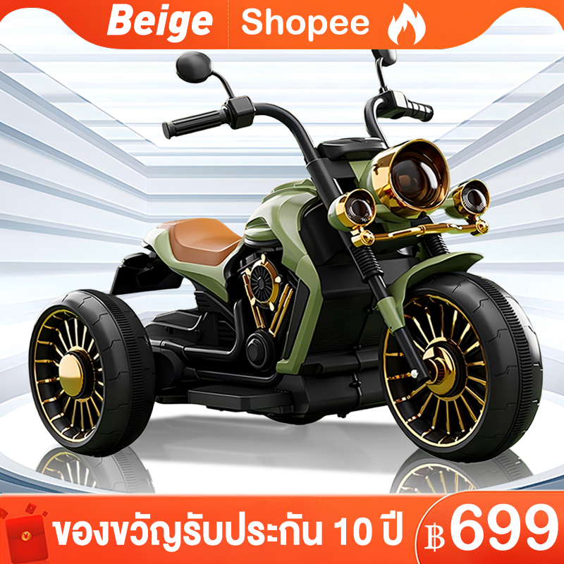 Beige รถไฟฟ้าเด็ก รถของเล่นเด็ก รถแบตเตอรี่เด็กคันใหญ่ มอไซค์ไฟฟ้าเด็ก รถแบตเตอรี่เด็ก