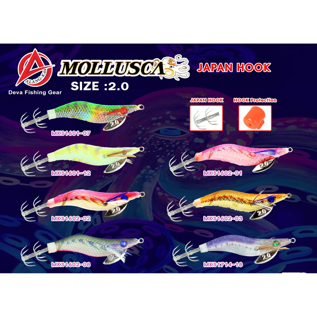 โยกุ้งตกหมึก  Alang-ka MOLLUSCA 2.0