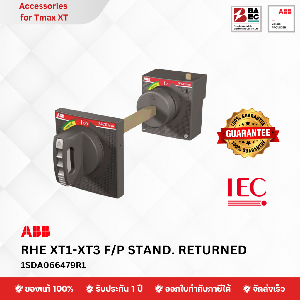 ABB RHE XT1-XT3 F/P STAND. RETURNED