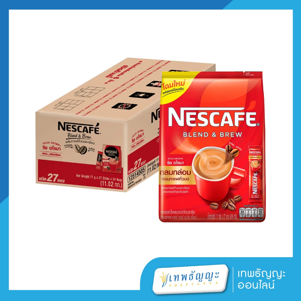 เนสกาแฟ 3in1  ริชอโรม่า  27 ซอง ยกลัง 24 แพ็ค