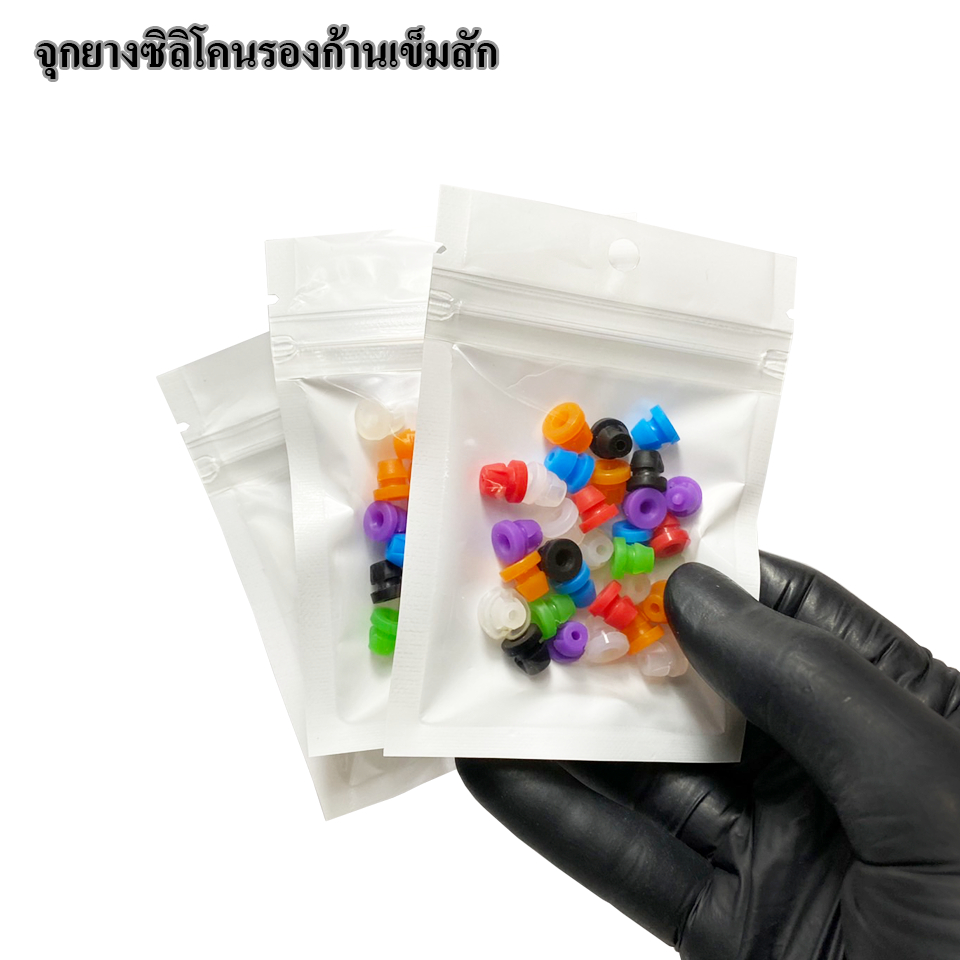 SLILICONE TAPERED TATTOO NIPPLE จุกยาง ซิลิโคน รองก้านเข็ม จุกยางรองก้านเข็มคละสี 30ชิ้น