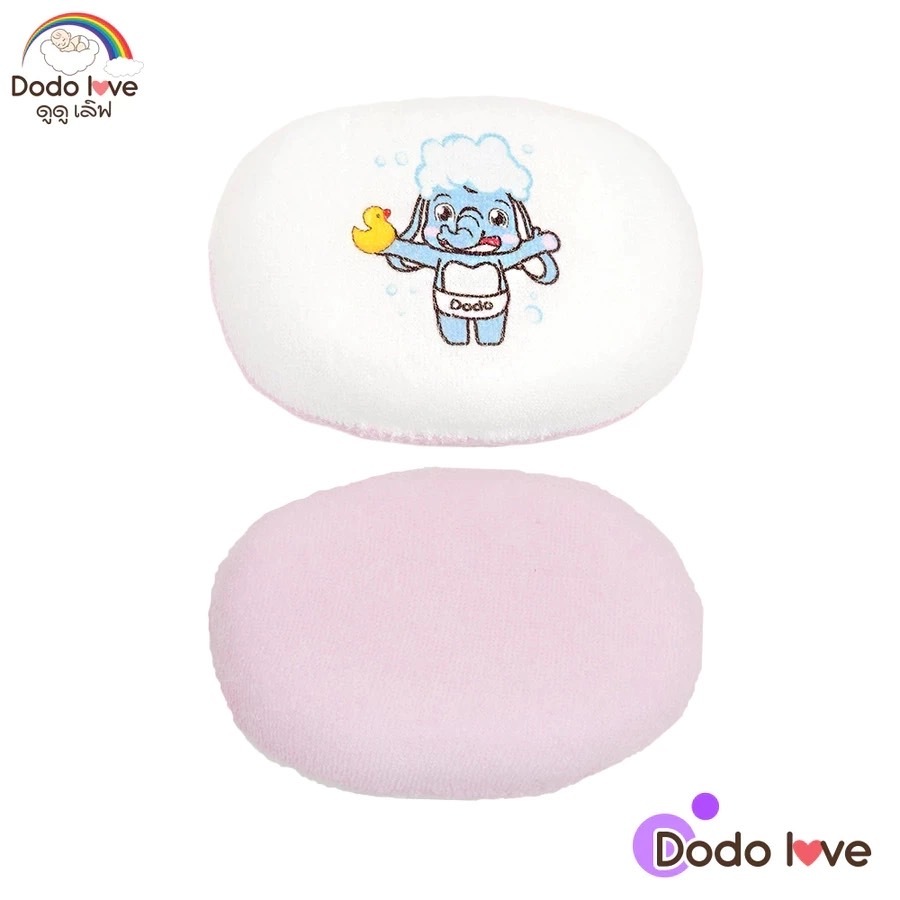 DODOLOVE ฟองน้ำอาบน้ำเด็ก ฟองน้ำขัดผิวเด็ก นุ่มนิ่ม อ่อนโยนไม่ระคายเคืองผิว ลายช้าง มี 2 สีชมพู / ฟ้า