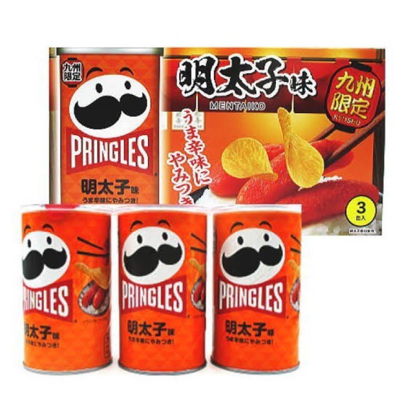 Pringles mentaiko limited Kyushu รสเมนไทโกะ