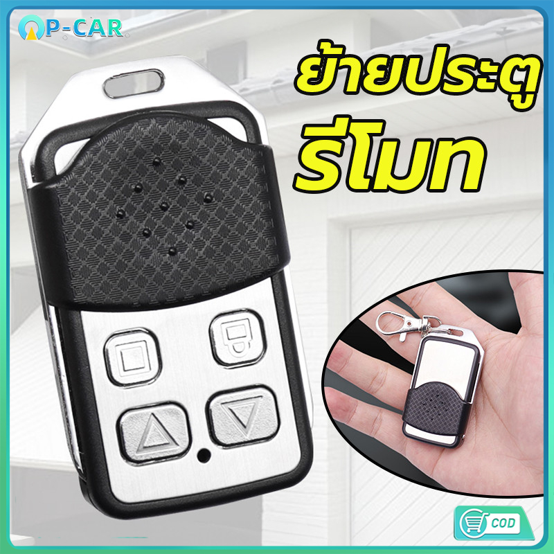 รีโมทคอนโทรลของมอเตอร์บอร์ด DW329/T329/K329E/V127E/V129C  หรือรีโมทคอนโทรลของรีโมทคอนโทรลกล่องสีแดง 