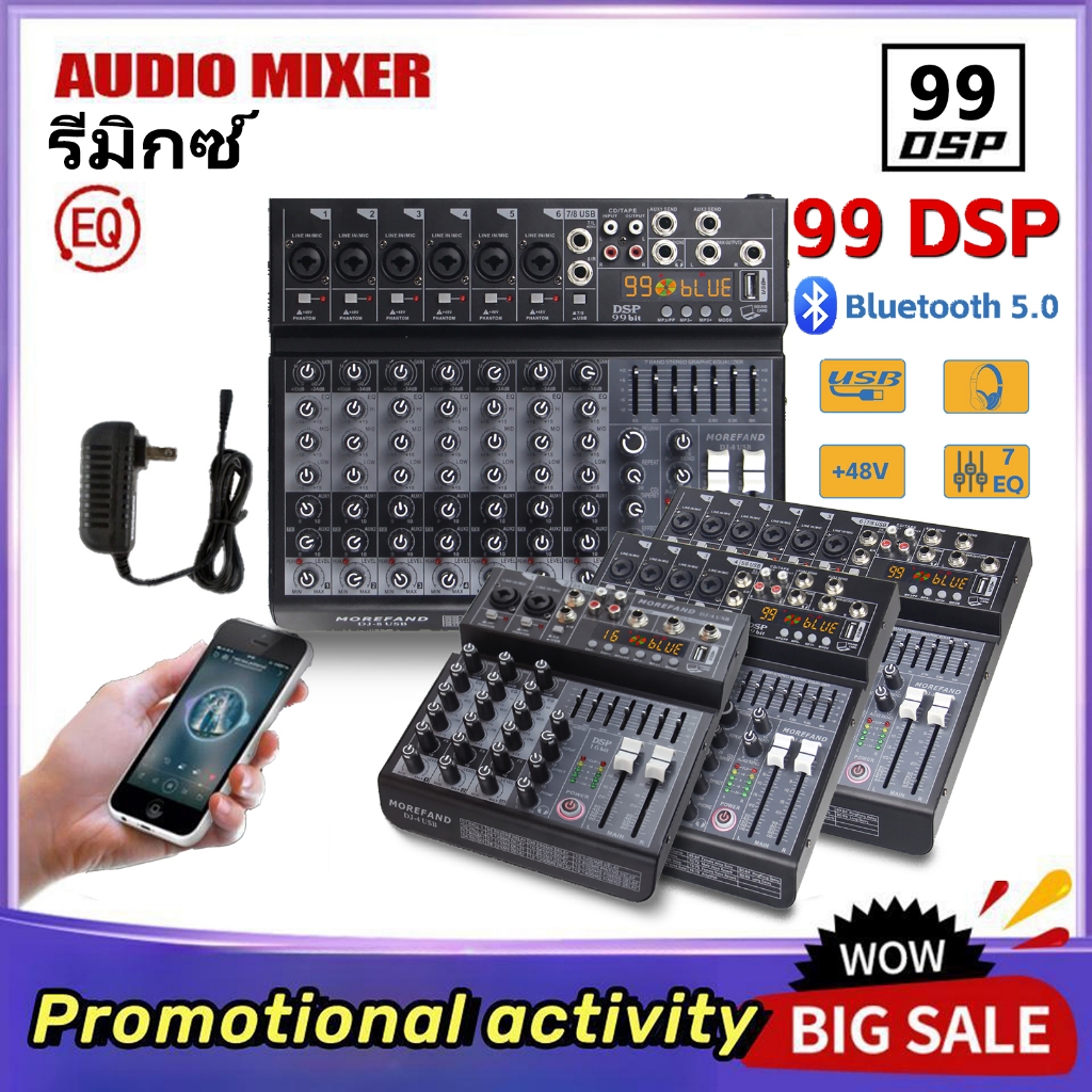 ตัวผสมเสียงระดับมืออาชีพ รีมิกซ์ 7 BAND EQ 99DSP DJ ชุด 4/6/8ช่องเสียง professional audio mixer KTV