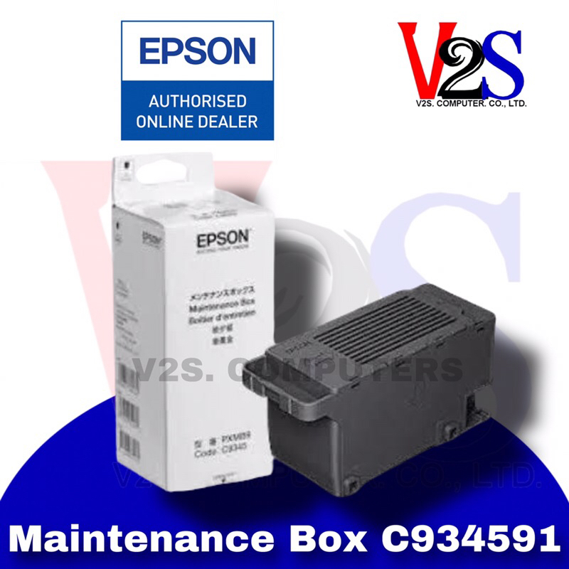 กล่องซับหมึก MAINTENANCE BOX C934591 For Epson L15150/L15160/L8050/L18050/M15180 อะไหล่แท้จากศูนย์