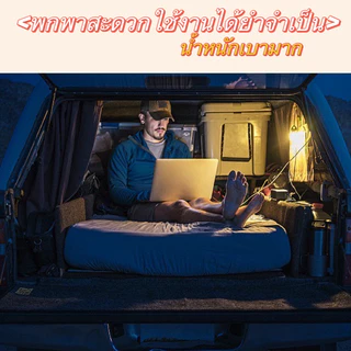 ตะเกียงแค้มปิ้ง ไฟพกพา หรือใช้ในบ้านได้ 2400mAh โคมไฟ LED แบบพกพา Type-C กันน้ำ