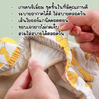 กางเกงในเด็กชาย ขาสั้น แพค 3 ตัว ผ้านิ่ม ยืดหยุ่นดี ใส่สบาย สินค้าพร้อมส่ง M7
