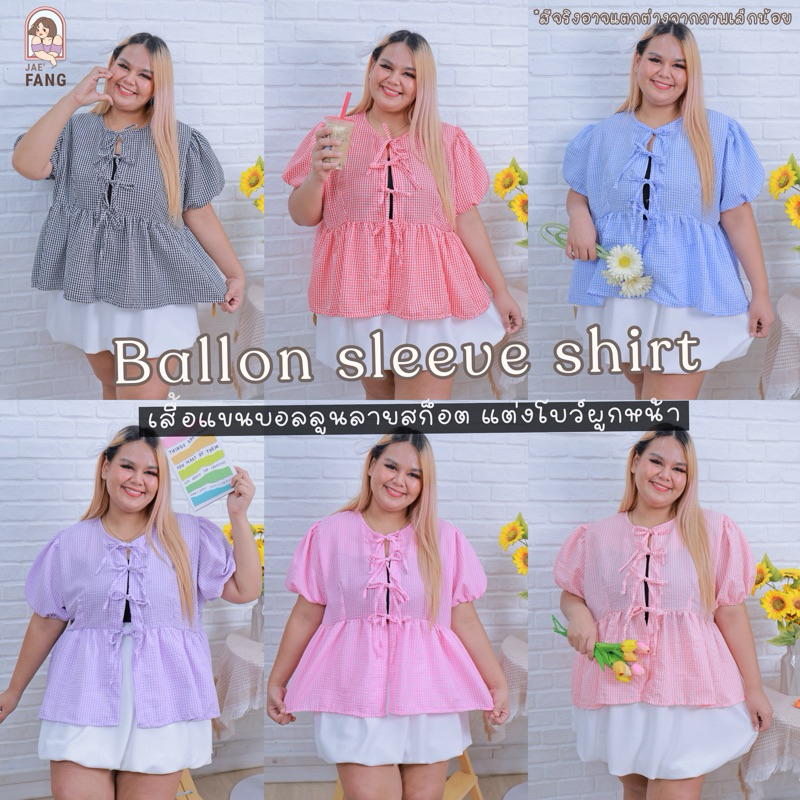 [ส่งฟรี ] A199 เสื้อลายสก็อตโบว์หน้า สาวอวบ ไซส์ใหญ่