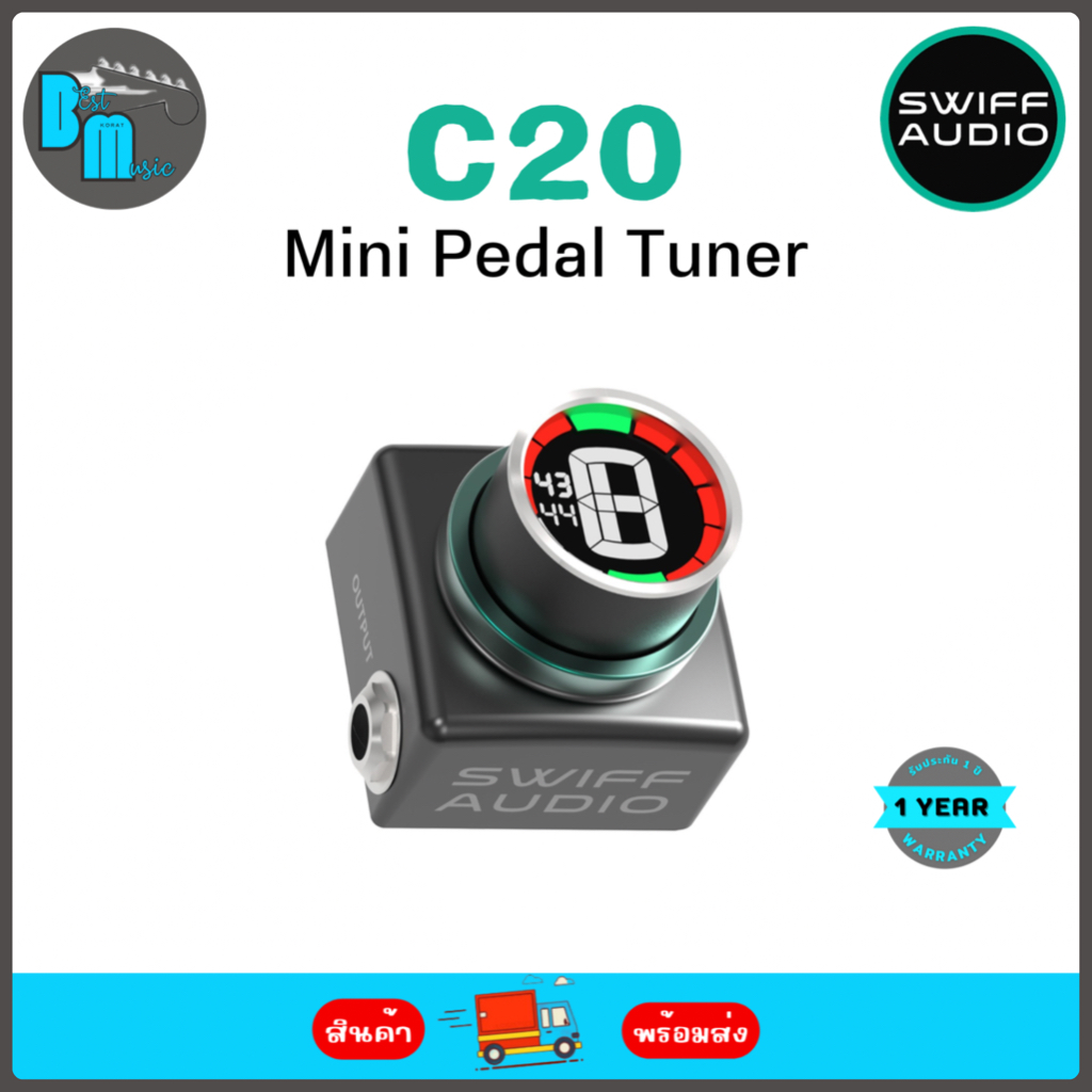 Swiff Audio C20 Pedal Tuner จูนเนอร์ แบบเหยียบ