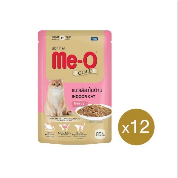 Me-o Gold อาหารเปียกแมว มีโอ โกลด์ [12 ซอง] สูตร Complete & Balanced ขนาด 85 กรัม - รูปที่ 3