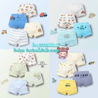 กางเกงในเด็กผู้ชาย ชุด 4 ตัว สีสันสดใสมาก ผ้าCOTTON ลายน่ารัก เนื้อผ้าดี เกรดงานป้ายขึ้นห้าง ราคาถูก (จัดส่งของทุกวัน)