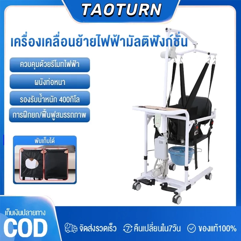 รถเข็นเคลื่อนย้ายผู้ป่วย เครื่องเปลี่ยนเกียร์ไฮดรอลิกผู้สูงอายุมัลติฟังก์ชั่นผู้ป่วยอัมพาตดูแลบ้านพร้อมอ่างอาบน้ำห้องน้
