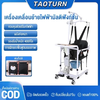 รถเข็นเคลื่อนย้ายผู้ป่วย เครื่องเปลี่ยนเกียร์ไฮดรอลิกผู้สูงอายุมัลติฟังก์ชั่นผู้ป่วยอัมพาตดูแลบ้านพร้อมอ่างอาบน้ำห้องน้