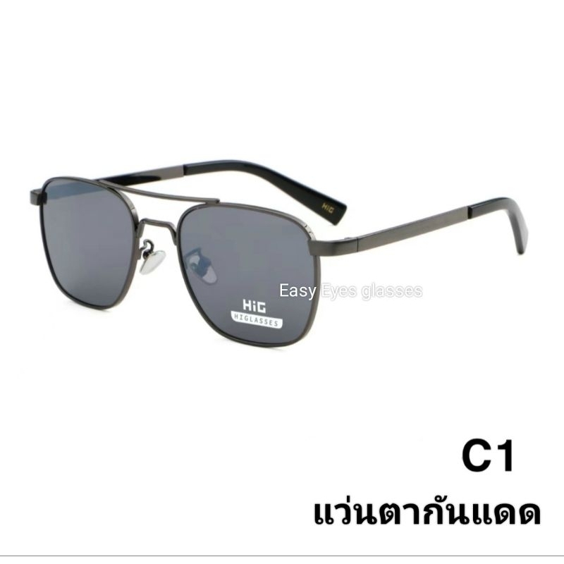 แว่นตากันแดด แว่นตากันแดด ป้องกันuv400