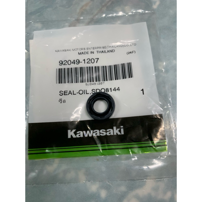 ซีลแกนกาวานาแท้ KR-Victor-Serpico แท้มือ1ศูนย์Kawasaki