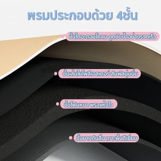 พรมเช็ดเท้า 50*80cm แผ่นดูดซับโคลนไดอะตอม พรมห้องน้ำหนัง PU-แห้งง่าย ไดอะตอมไมต์ ดูดน้ำดี พรมกันลื่น