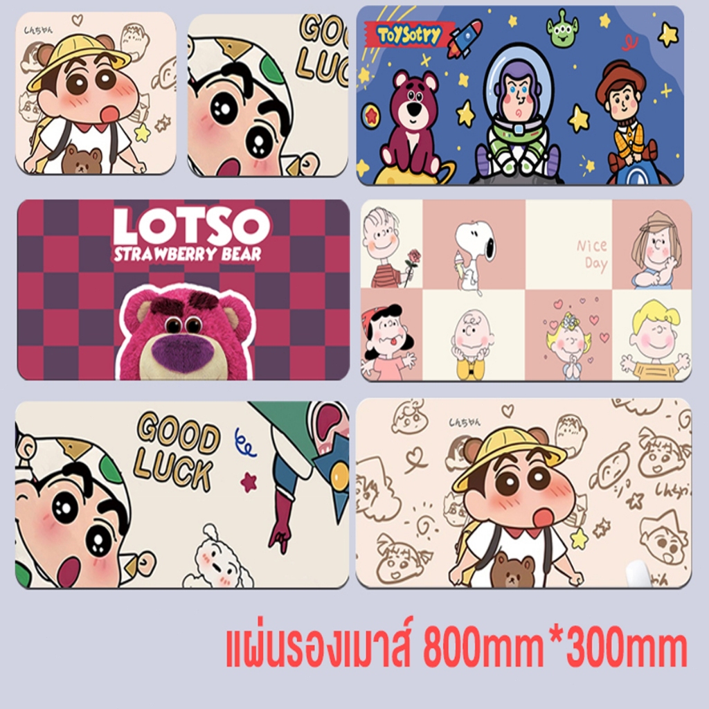 แผ่นรองเมาส์ขายดี แผ่นรองเม้าส์ 80CMx30CM Mouse Pad แผ่นรองเม้าส์ขนาดใหญ่ เมาส์ แผ่นรองเมาส์ ที่รองเมาส์