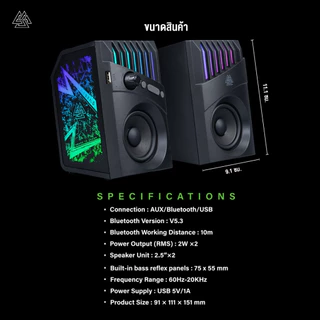 [รับประกัน1 ปี] EGA ลำโพงเกมมิ่ง TYPE S11 GAMING SPEAKER Spectrum RGB เปลี่ยนโหมดได้ ปิดไฟได้