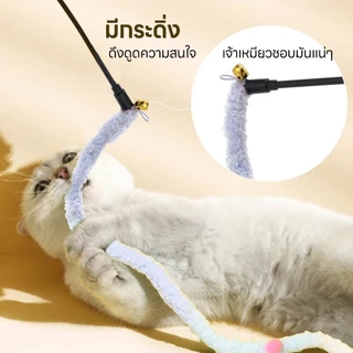 yoyopet : Cat Teaser ไม้ล่อแมว คฑานางฟ้า ไม้ตกแมวเจ้าหญิง น่ารัก ฟรุ้งฟริ้ง ของเล่นแมว สายรุ้ง