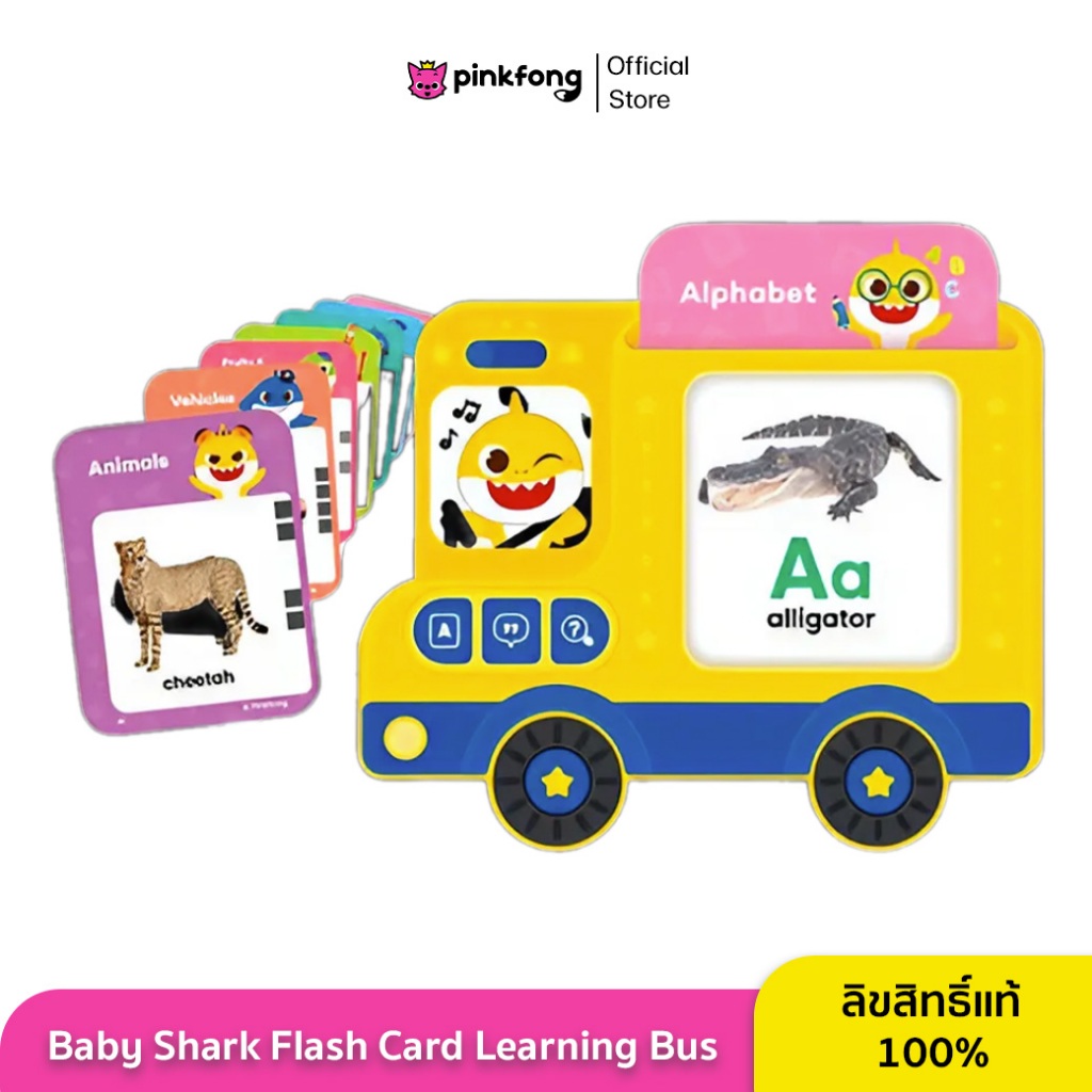 Pinkfong - Baby Shark Flash Card เครื่องอ่านแฟรชการ์ด พร้อมบัตรคำศัพท์ภาษาอังกฤษ