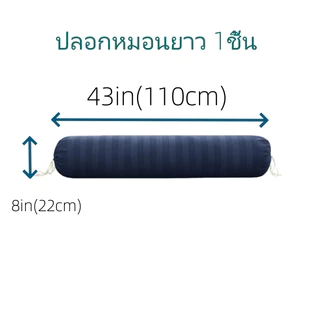 ซาติน หมอนข้าง ปลอกหมอนบอดี 40 x 8 นิ้ว (100 x 22 cm)ลายริ้ว