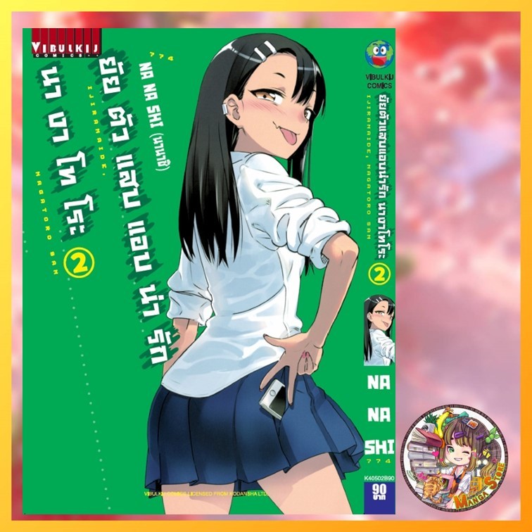 Thumbnail 6