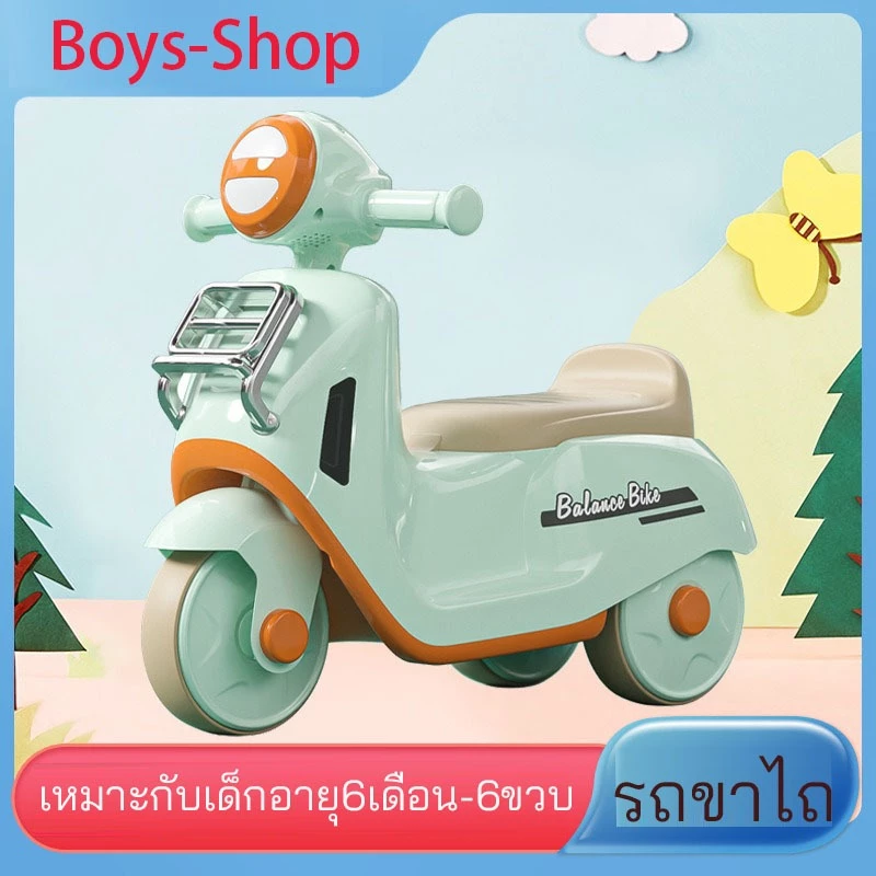 รุ่นใหม่🛵 รถขาไถ จักรยานทรงตัวเด็ก 3ล้อ ฝึกการทรงตัว มีเพลง มีแสง เหมาะกับเด็กอายุ6เดือน-6ขวบ ดีไซน์คุณหนูสุดๆ แข็งแรง