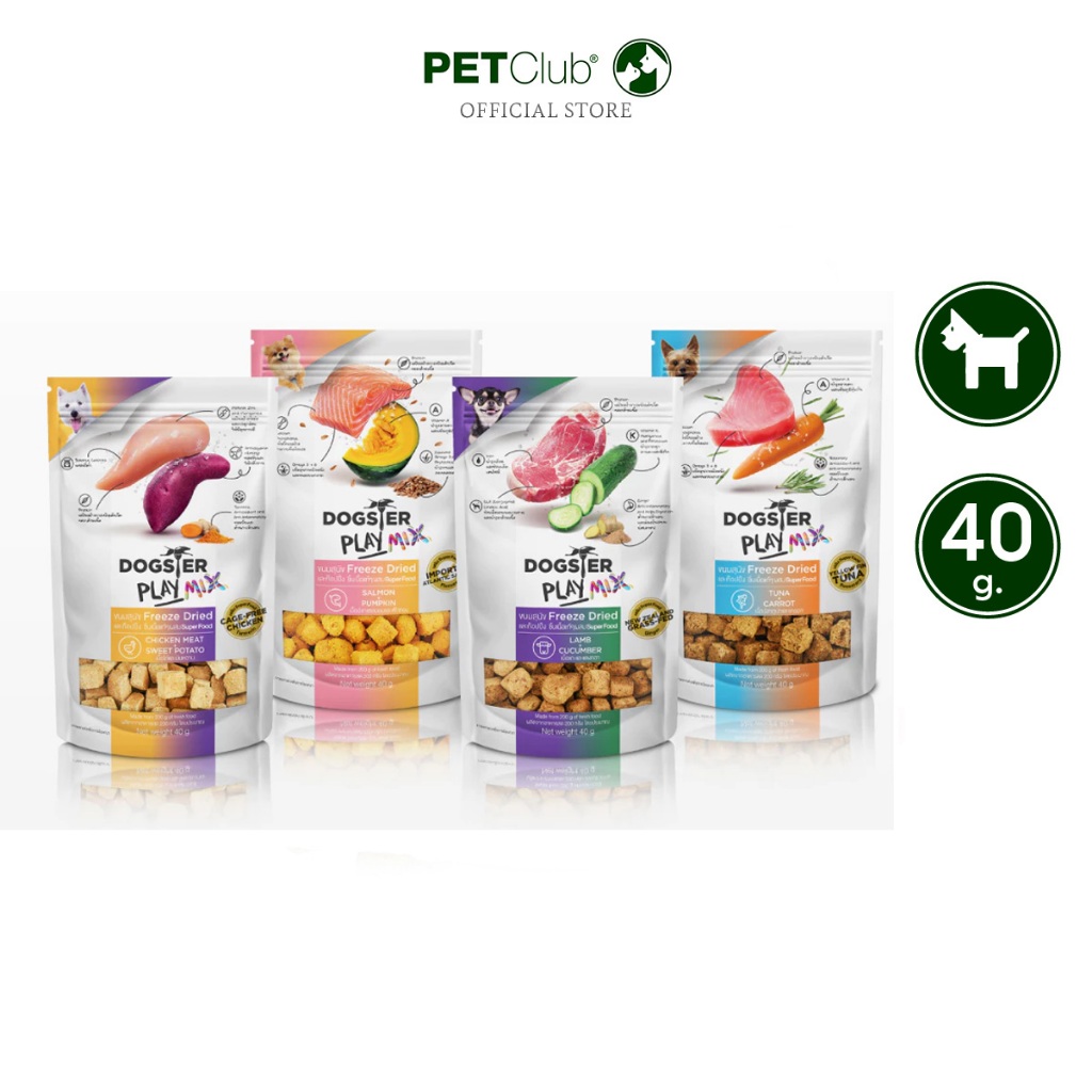 [PETClub] DOGSTER PLAY MIX - ขนมและท็อปปิ้งฟรีซดราย ผสม Super Food 40g.