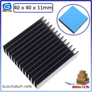 แผ่นระบายความร้อนพร้อมแผ่นกาว Mini Heatsink ซิลิโคนติดแผ่นระบายความร้อน