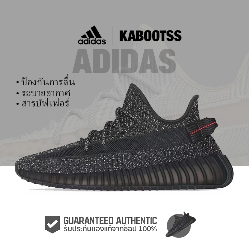「ของแท้ 100%」 Adidas Yeezy 350 V2 “Black” FU9007