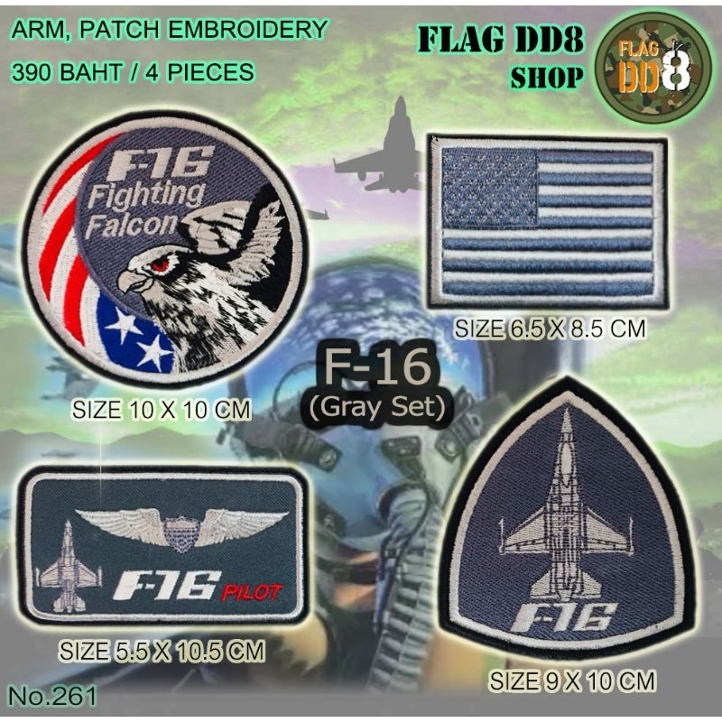 รวมอาร์ม F16 Gray set 390baht/set (465baht+velcro) ARM,PATCH EMBROIDERY COD Cheap ส่งในไทย NO.261/FL