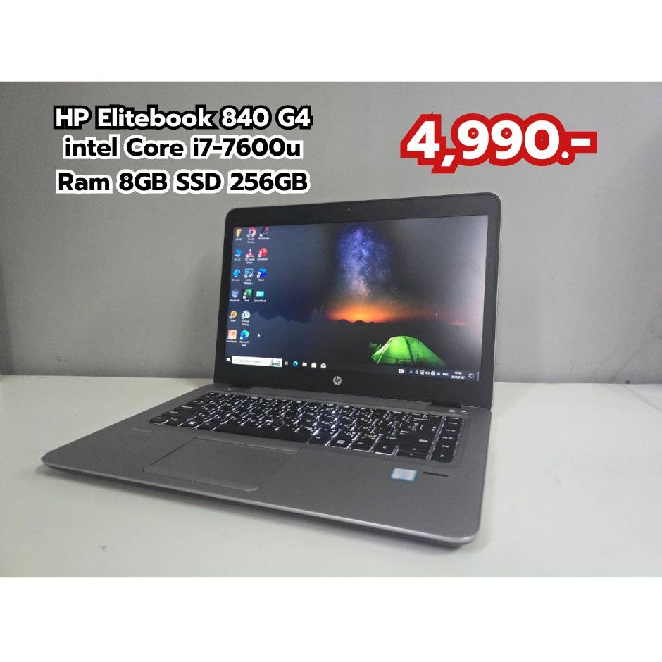 โน๊ตบุ๊คมือสอง HP Elitebook 840 G4 i7-7600U