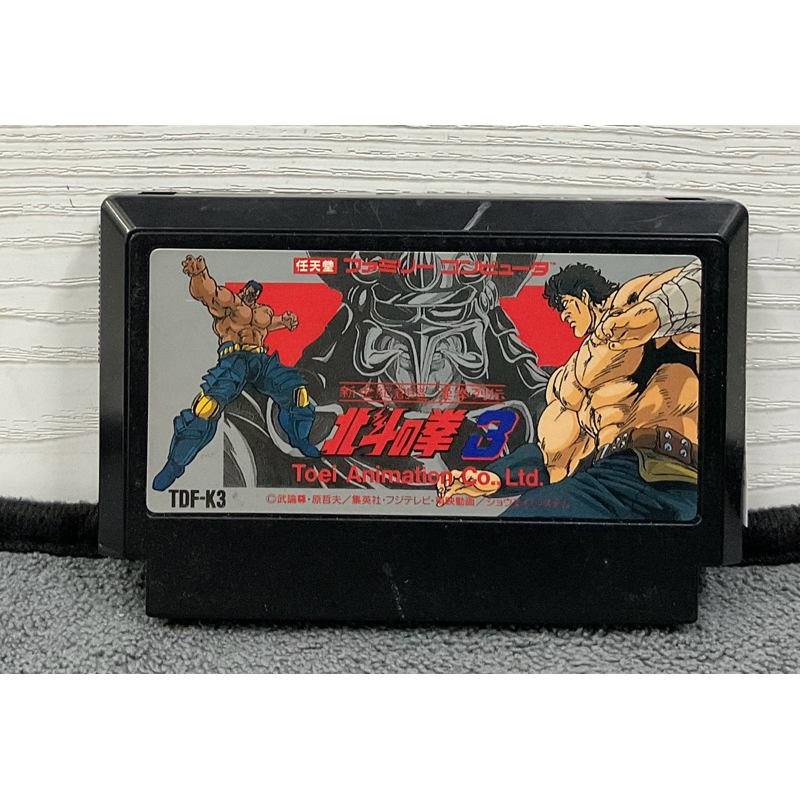 ตลับแท้ [FC] [0517] Hokuto no Ken 3: Shinseiki Souzou Seiken Retsuden (Japan) (TDF-K3) North Star