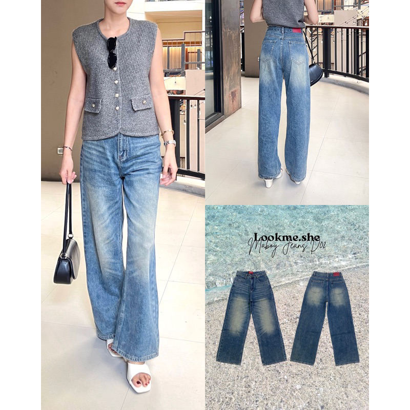 Lookme.she | Maboy Jeans D02