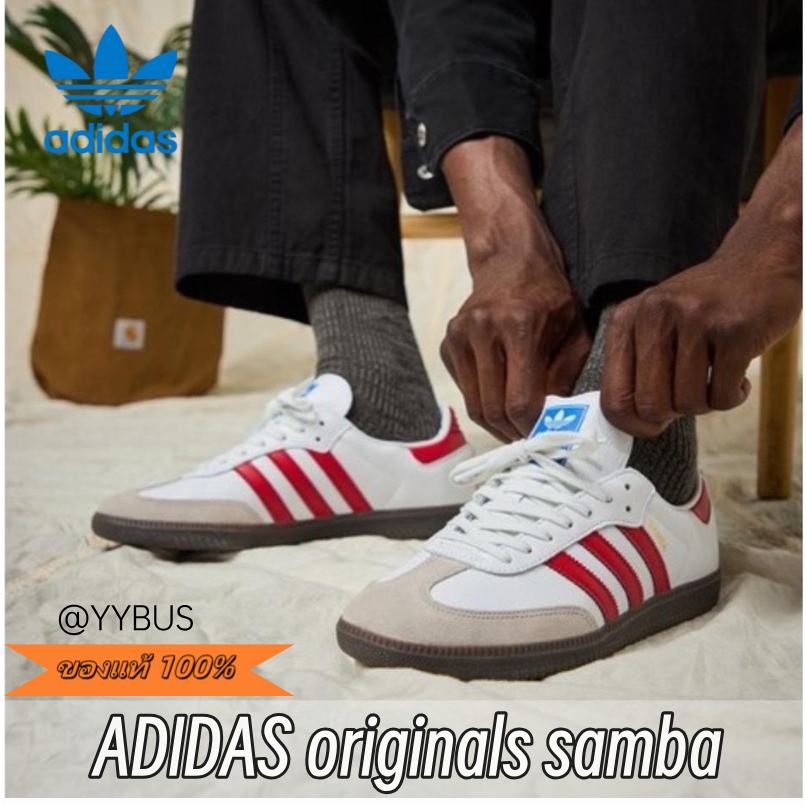 ｛ของแท้ 100%｝adidas originals Samba OG IG1025