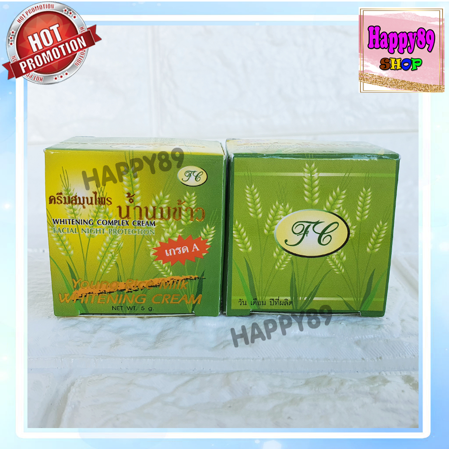 ครีมน้ำนมข้าว กล่องเขียว FL (12 ตลับ) เกรด A นมข้าวกล่องเขียว ครีมนมข้าว ของแท้ ครีมสมุนไพรน้ำนมข้าว ราคาส่ง ขายถูก - รูปที่ 4