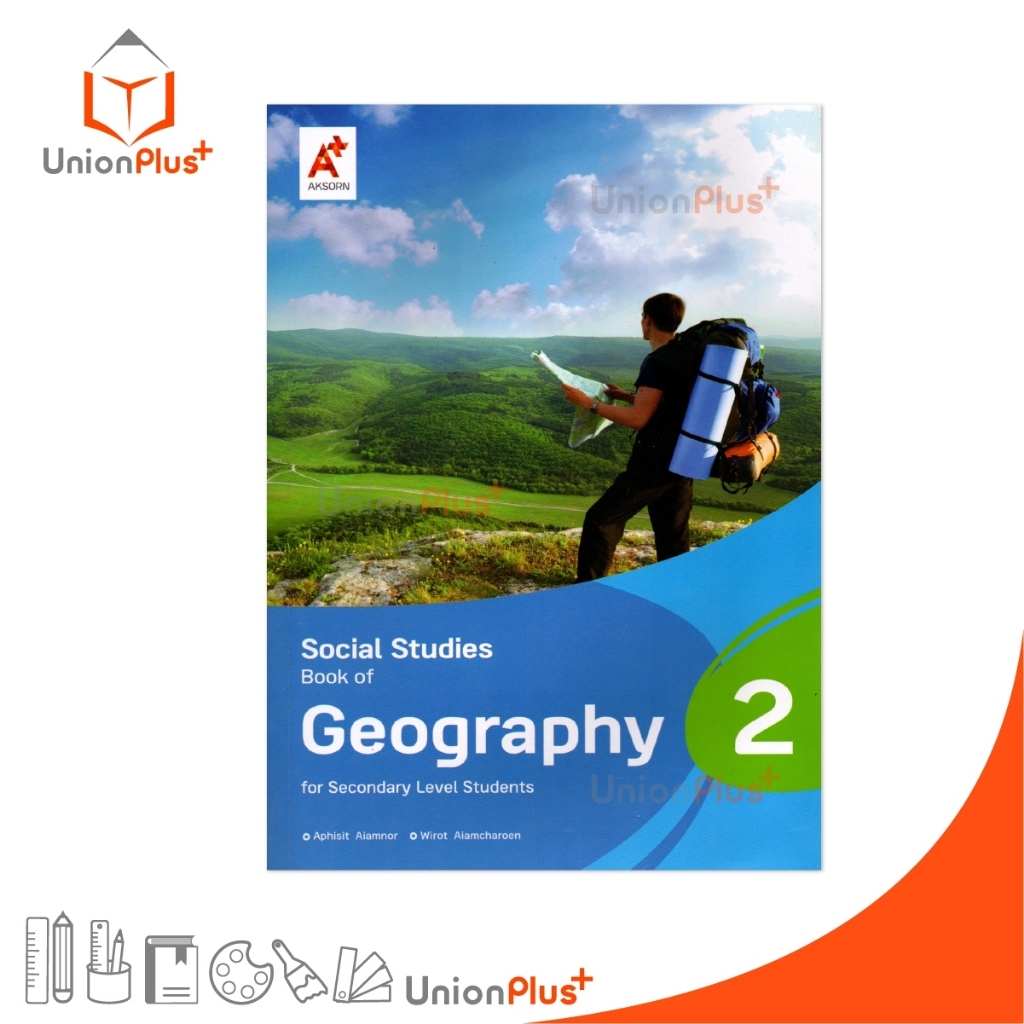 หนังสือ Social Studies Book of Geography for Secondary Level Students 2 สำนักพิมพ์ อจท. A+