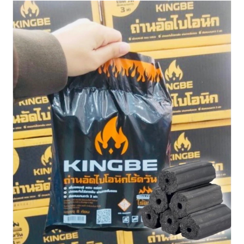 พร้อมส่ง ถ่านไร้ควัน ราคาโรงงาน คุณภาพเกินราคา ถ่านปิ้งย่างไร้ควัน แพ๊ค8ก้อน #ถ่านไร้ควัน #ถ่าน