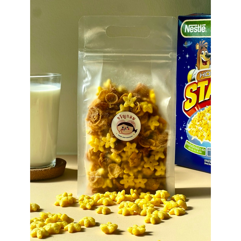 Cornflake Caramel Honey Star คอนเฟลกกับซีเรียลน้ำผึงรูปดาว หอมกลิ่นน้ำผึ้งคาราเมลมาก หวานกล่อมกล่อม อร่อยหยุดไม่อยู่