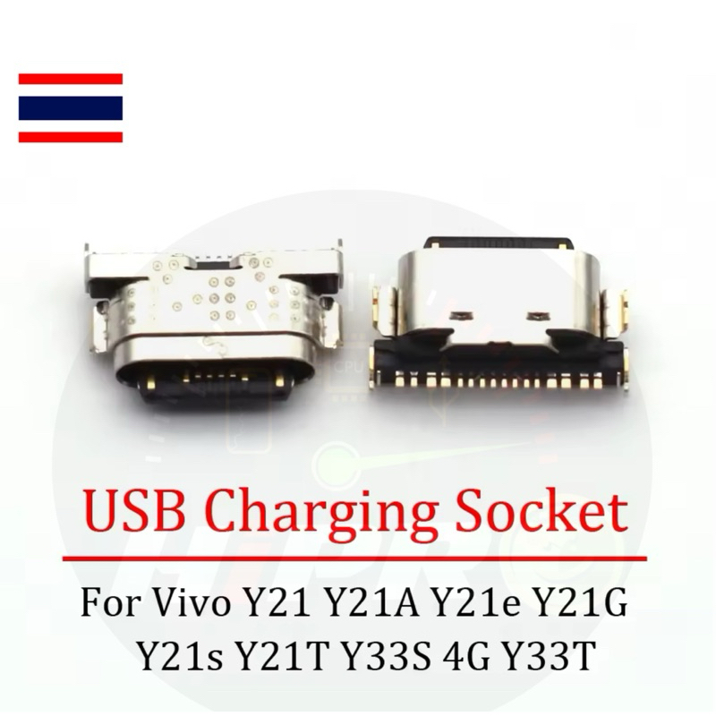 ก้นชาร์จ ตูดชาร์จ Vivo Y02s S12 Y55s Y74s Y76s Y77 Y21 Y33S Y33T T1x USB Type C อะไหล่ มือถือ