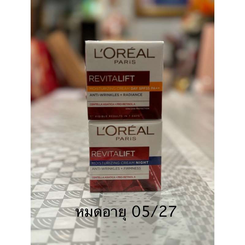 HOTSALE รีอัล ปารีส รีไวทัลลิฟ ลบริ้วรอยโดยตรง Day 50 ml.+ Night 50ml.
