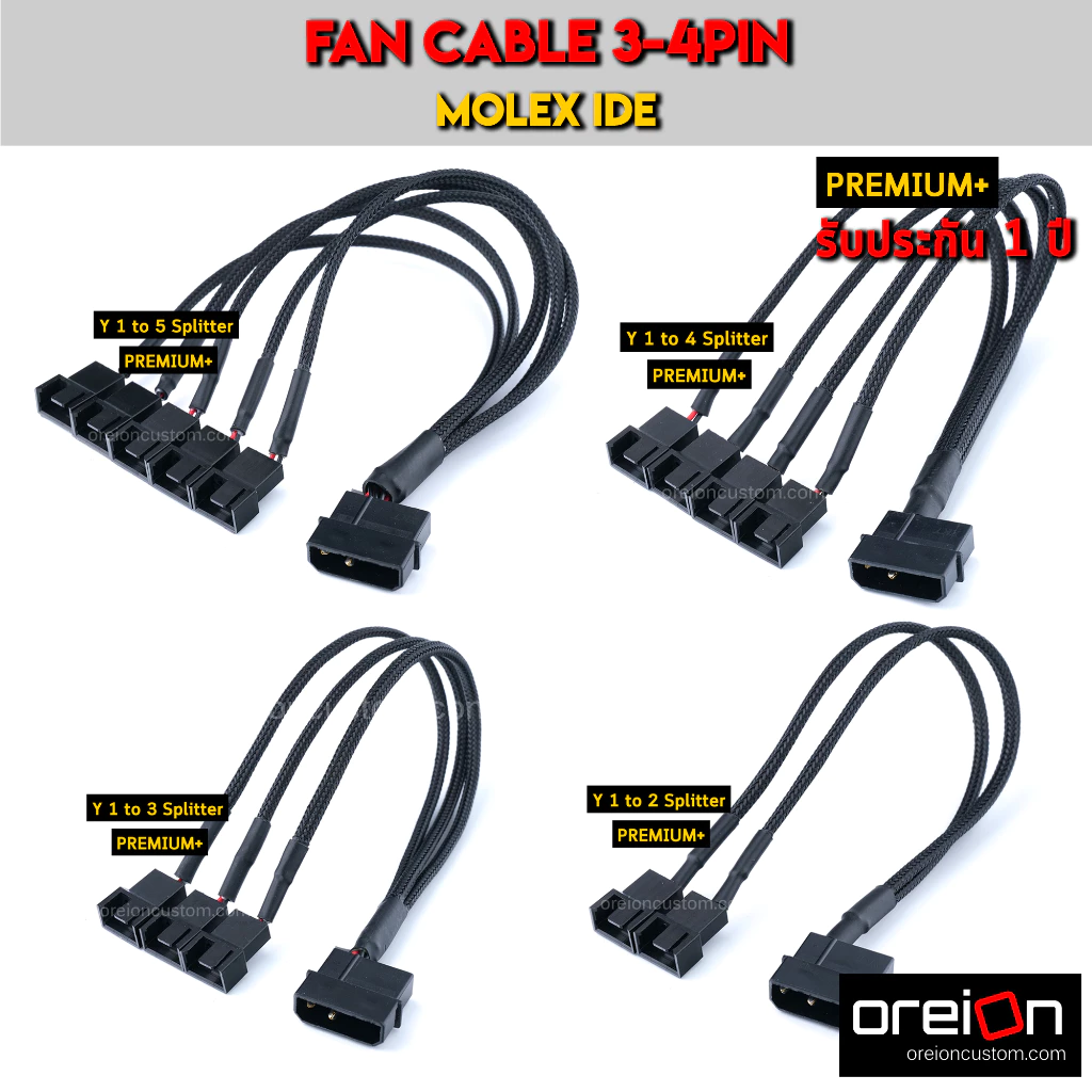 สายพัดลม MOLEX To 4Pin 3Pin Fan Male x3-5 12v [พร้อมส่ง][รับประกัน 1 ปี]