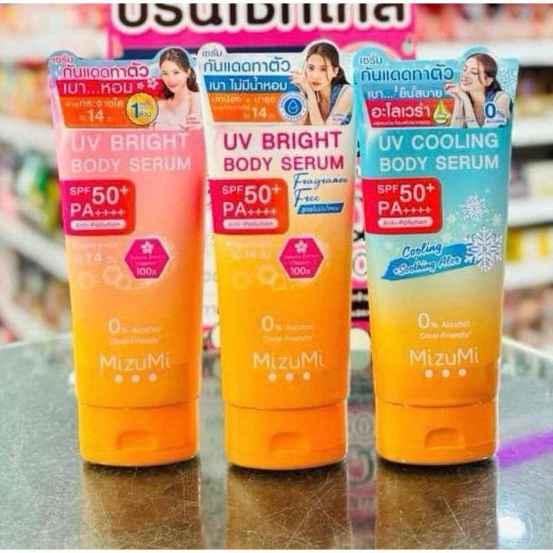 ✅มิซึมิ ยูวี ไบร์ท บอดี้ เซรั่ม ผลิตภัณฑ์บำรุงผิวผสมสารกันแดด SPF5 0 PA++++