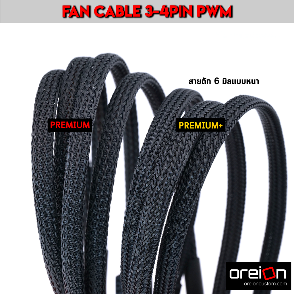 สายพัดลม Power SATA To 4Pin 3Pin Fan Male x2-5 12v [พร้อมส่ง][รับประกัน 1 ปี] - รูปที่ 2